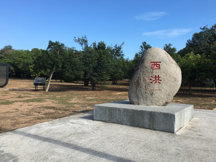 金門.環島「尋獅記」