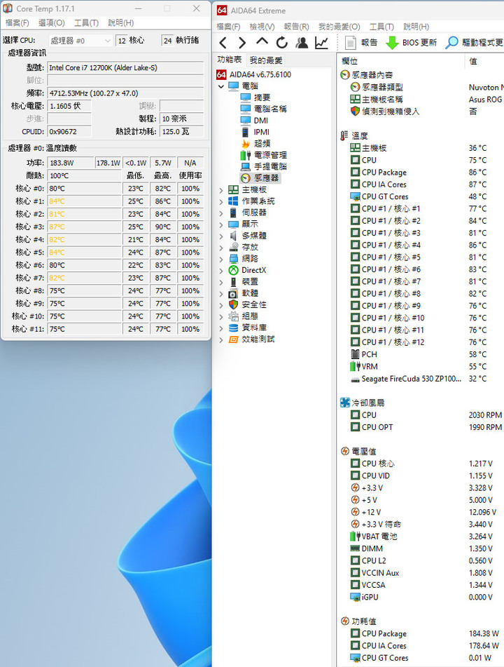 測試雙塔散熱器風扇安裝方式對溫度的影響