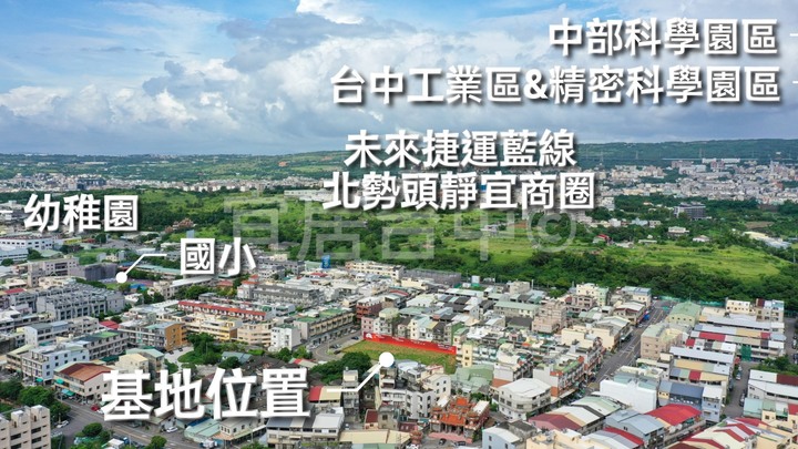 點我看大圖 New 沙鹿【鴻豫 境】精銳子品牌光環 雙面臨路 戶戶邊間 寧靜質感宅 空拍分享