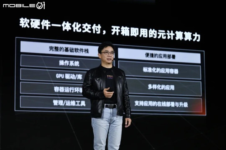 又有一個新顯卡對手出現 不容小看