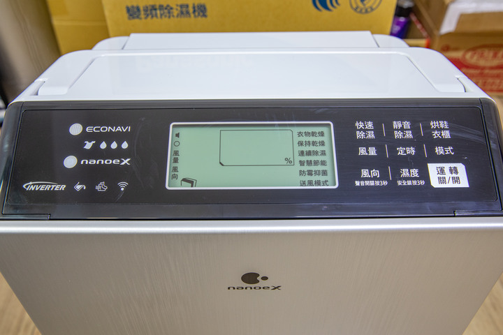 體驗 Panasonic變頻省電雙科技除濕機 F-YV50LX，讓全家人一起美好生活