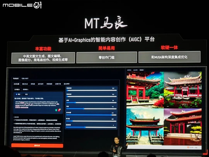 又有一個新顯卡對手出現 不容小看