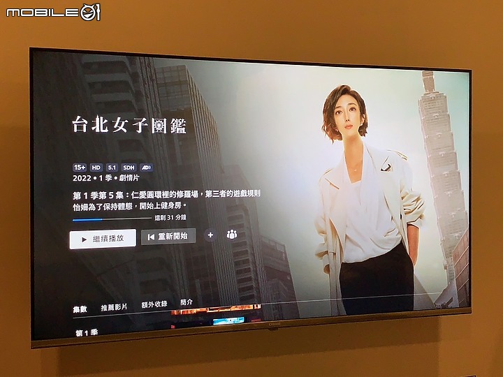 [開箱]CHIMEI QLED電視 TL-55Q100