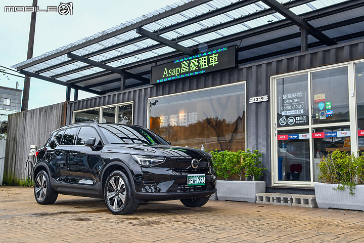 Volvo XC40 Recharge Single Motor全台首試(租?) │ 更便宜也更好開,先相處後再購買!