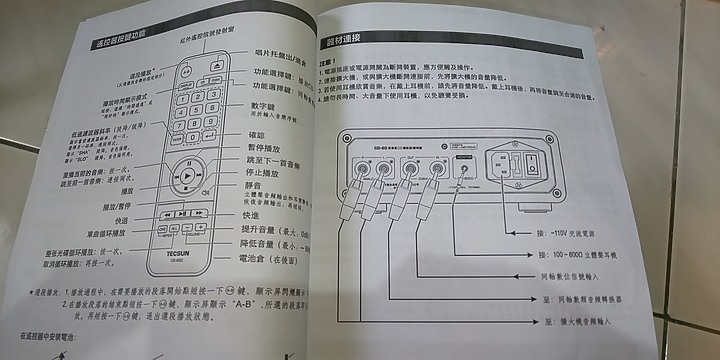 即使是CD播放機也值得一個開箱文=====德生TECSUN CD80