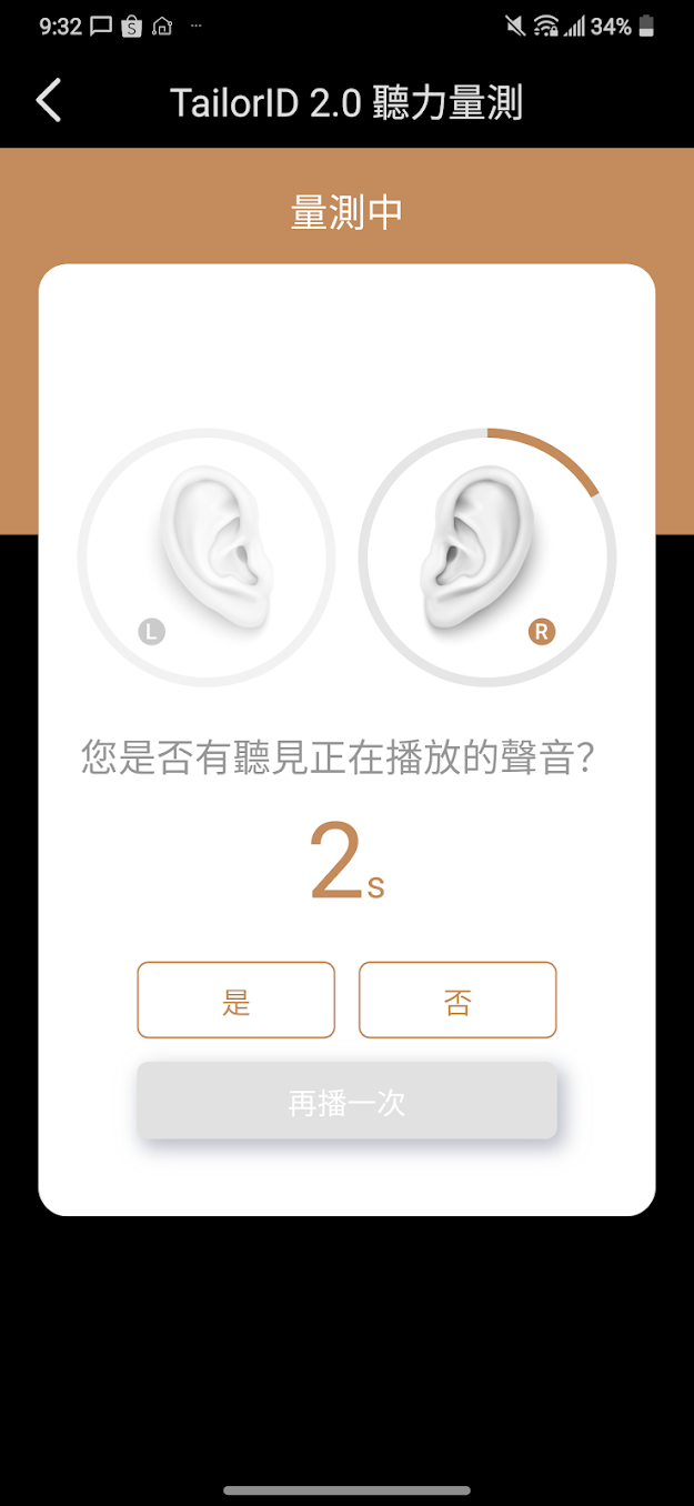 XROUND VOCA MAX 開箱 被耽誤的 Hi-Res 耳罩