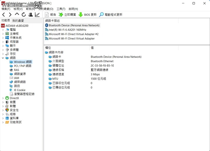 點我看大圖 聯想 Lenovo Slim 3i (12th) 開箱簡評,一往如昔的簡樸風格,擴充一樣簡單