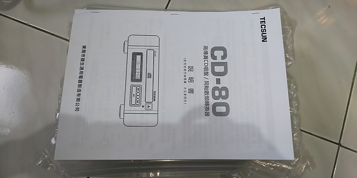 即使是CD播放機也值得一個開箱文=====德生TECSUN CD80