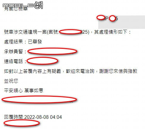 點我看大圖 牠,不怕