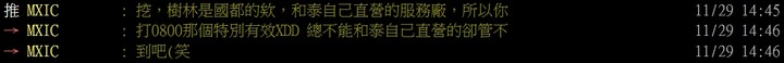 傻傻的買東西只看價格？拆解你不知道的經銷商秘辛！