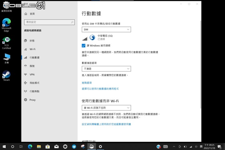 [開箱] 惠普 HP Elite Dragonfly G3 專為頂尖商務族群設計的豪華體驗