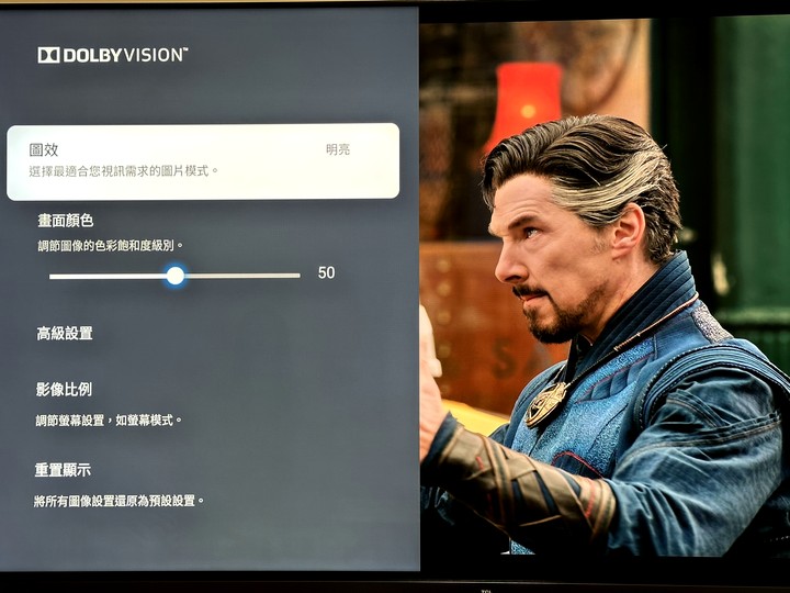 TCL 75C935Dolby VISION果凍殘影&內建喇叭Dolby atoms破音解決方式