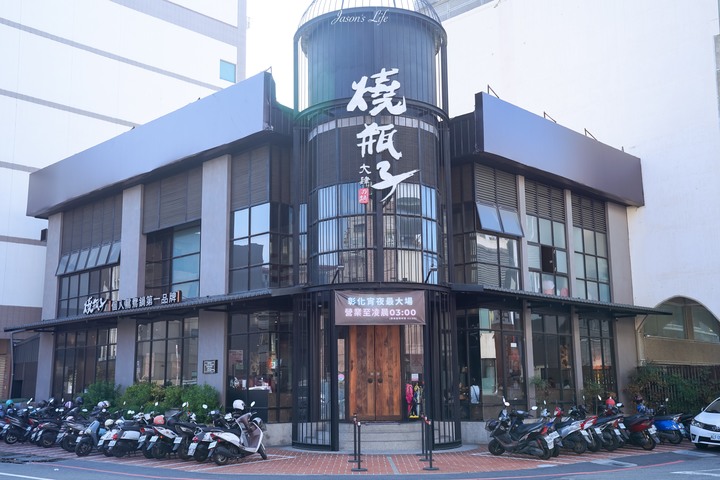 【彰化市│美食】燒瓶子。大肆の鍋(彰化店)。個人鴛鴦鍋,多種冰淇淋免費供應,宵夜場至凌晨3點