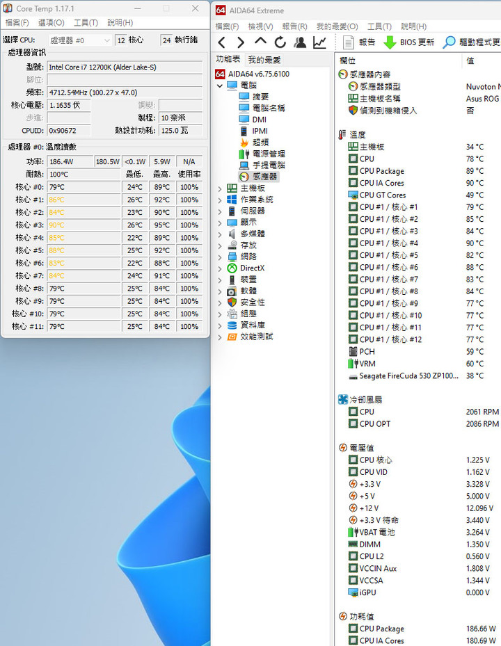 測試雙塔散熱器風扇安裝方式對溫度的影響