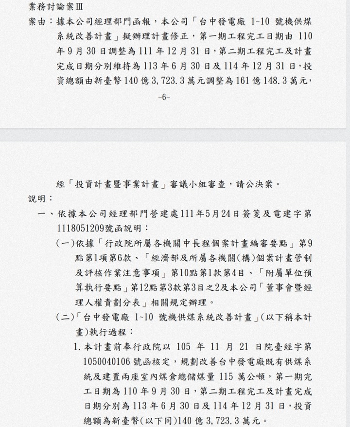 點我看大圖