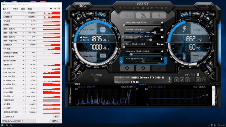 [已解決] 降壓超頻一問...