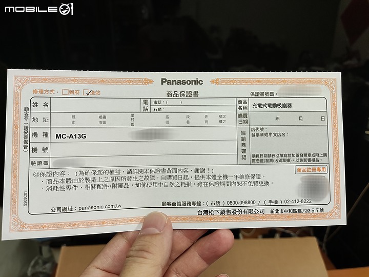 【 體驗分享 】Panasonic MC-A13G 羽量級無線吸塵器，極致輕巧天天打掃也不累！