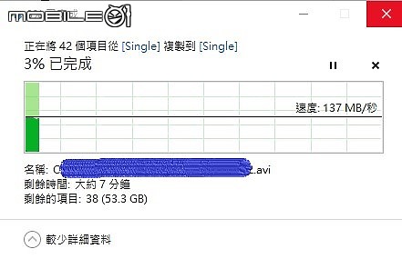 20221102 的 Seagate 新黑鑽 Expansion 14TB (STKP14000400) - 2021升級款