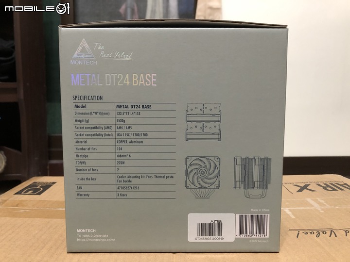 MONTECH 全新六雙塔散熱器 METAL DT24 Base 開箱測試報告