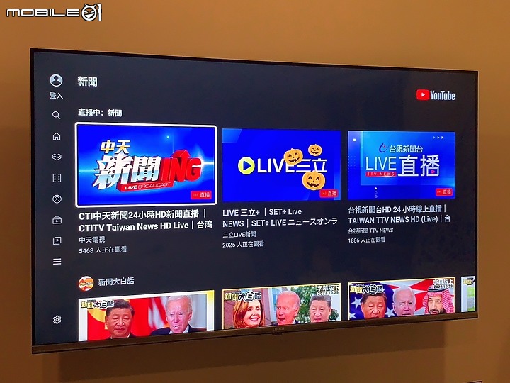 [開箱]CHIMEI QLED電視 TL-55Q100
