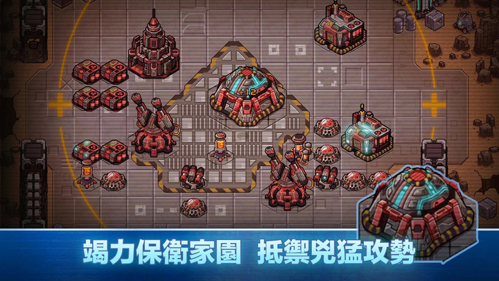 《Xeno Command》異星指令 11月4日 通知上架 融合RTS與Roguelike隨機要素的即時策略手遊 | 異星勢力入侵 齊心守護星系 操作直觀 輕鬆上手 提升英雄 解鎖科技