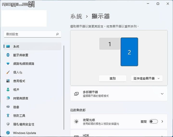 【忙しい人のため】三分鐘看完Lenovo Tab P12 Pro 體驗活動
