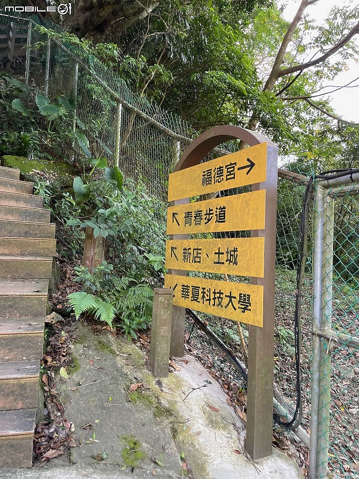 親子小百岳|#016南勢角山:郊山親人難度低,台北盆地登高望