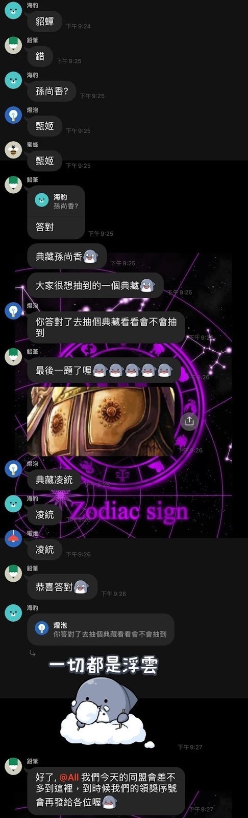 第一次看到官方贊助玩家活動