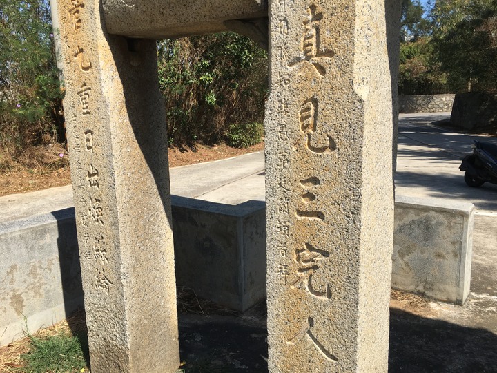 金門.環島「尋獅記」