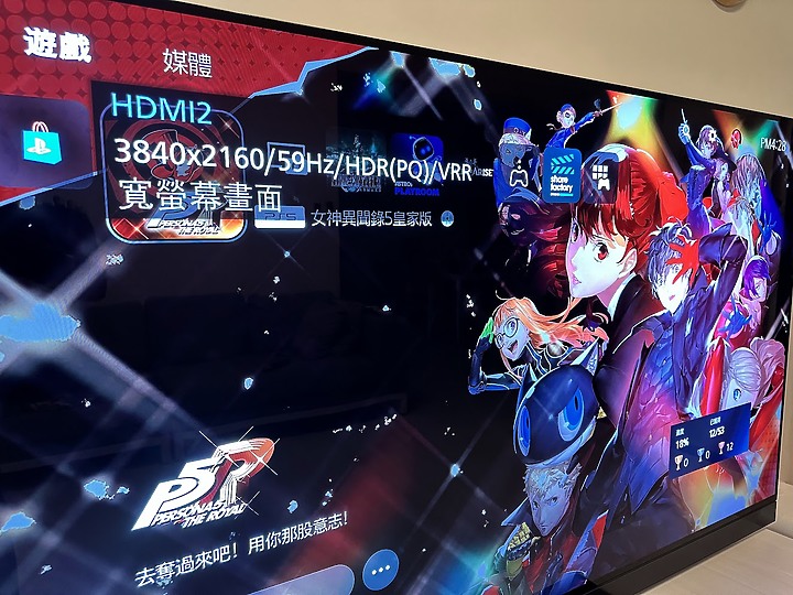 77吋 OLED電視 Panasonic 77-LZ2000W購買心得與畫質設定分享