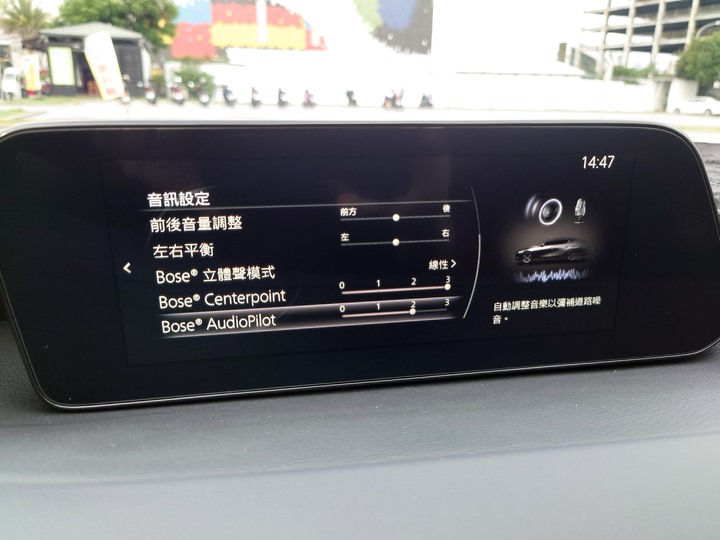2023年式 馬3開箱~ 半個月900KM的心得 以及 ALH 頭燈實測分享