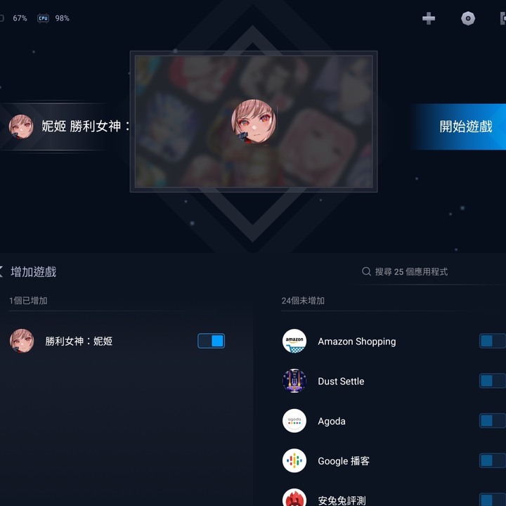 POCO M5s便宜又好用