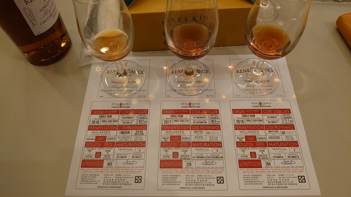 甘蔗製酒台灣之光