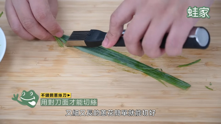 【分享】以為是爆雷產品,其實超好用!蔥絲刀、垃圾袋架、擠牙膏器,CP值超高買到賺到