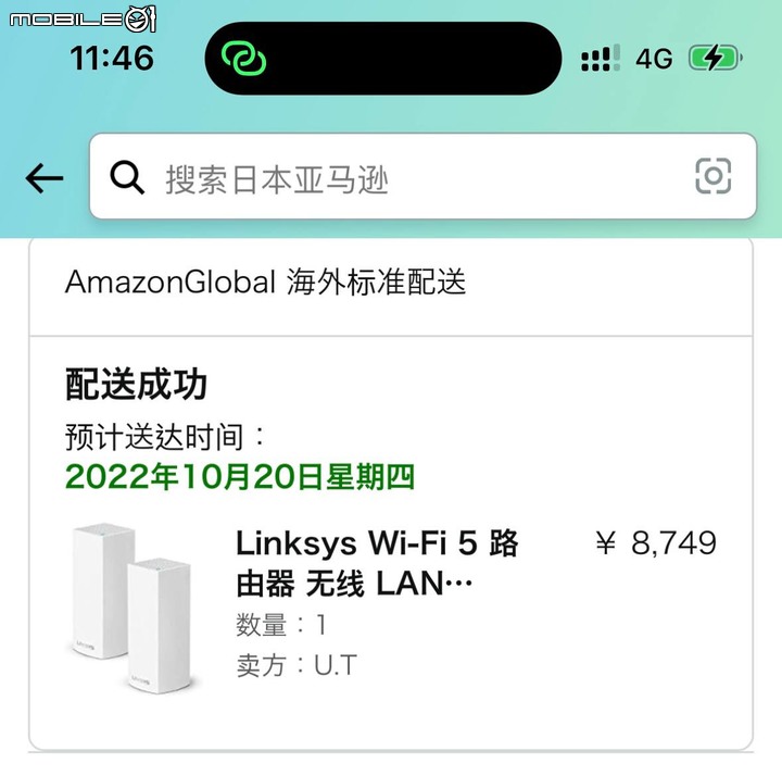 亞馬遜購入Linksys AC4400(AC2200+AC2200)開箱!家庭網路大升級計畫