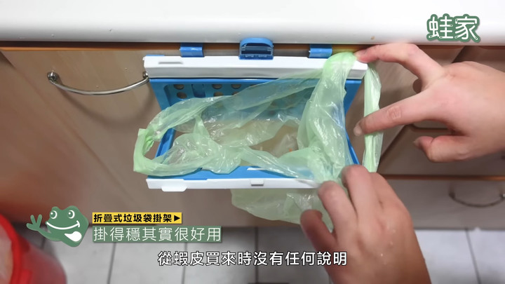 【分享】以為是爆雷產品,其實超好用!蔥絲刀、垃圾袋架、擠牙膏器,CP值超高買到賺到
