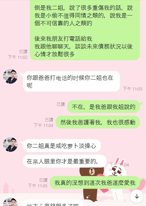 請轉發給每一個女生,因為我不想要再有人跟我一樣被詐騙