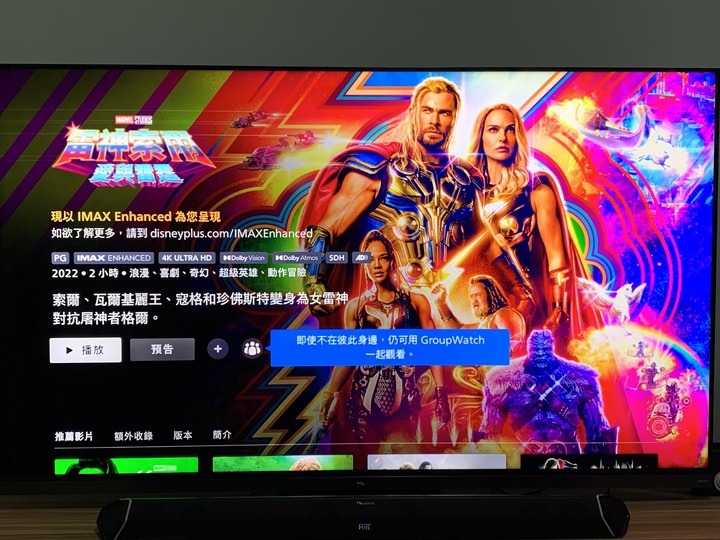 TCL 75C935 C935這是一台BUG多到令人厭煩的電視(更新C935/C835/C735 Bug Q&A)