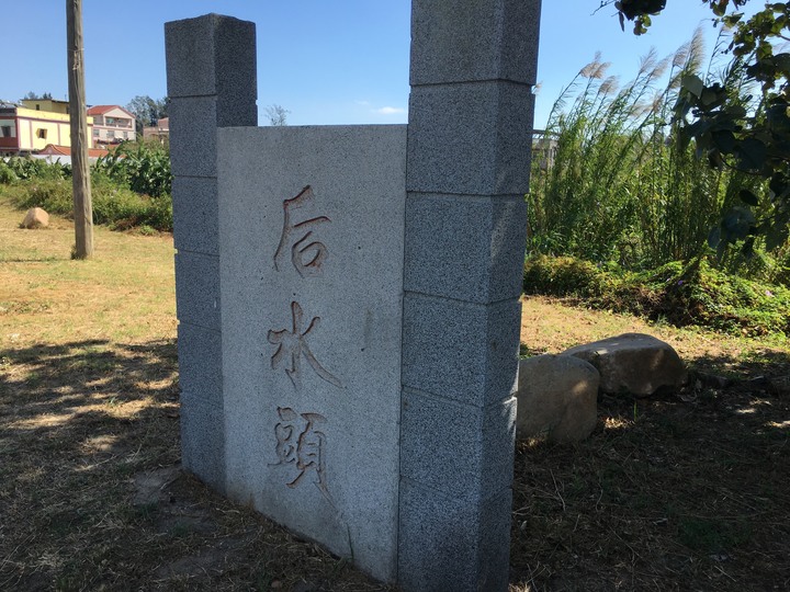 金門.環島「尋獅記」