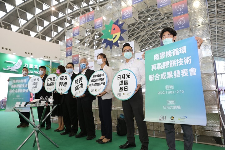 參觀高雄TASS亞洲永續供應循環經濟會展 貼近生活