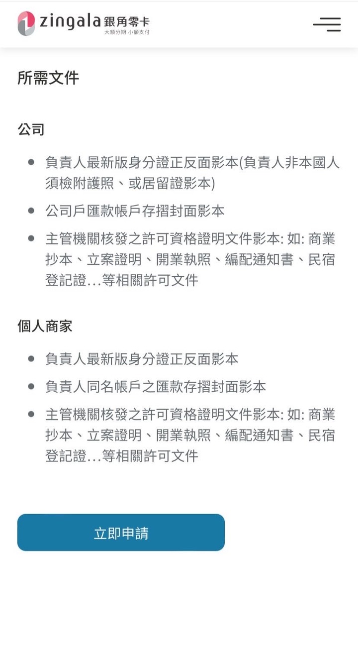 健身教練想說來點不一樣的突破…