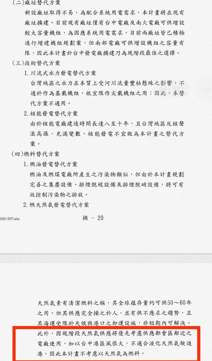 點我看大圖