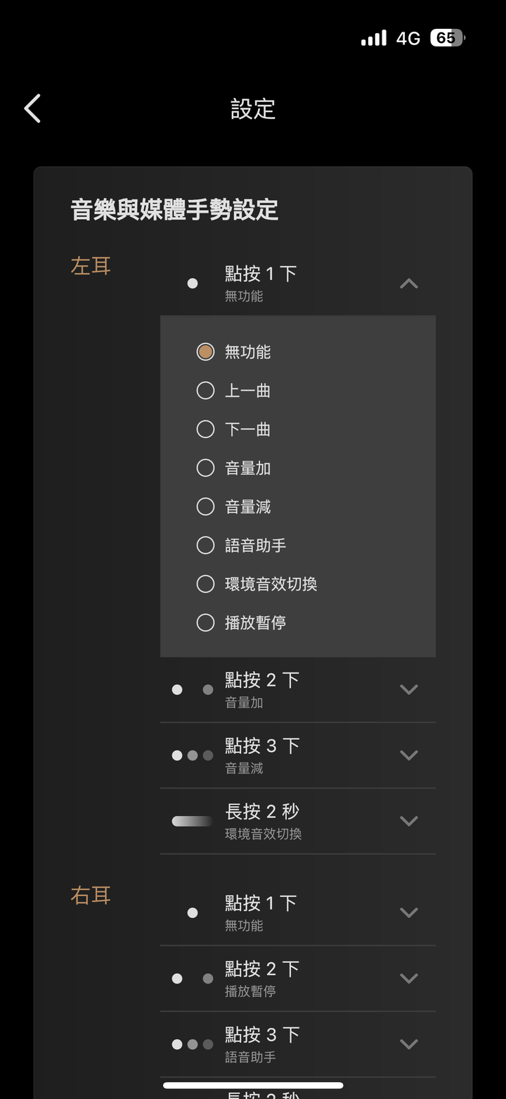 XROUND 旗艦降噪真無線耳機 VOCA
