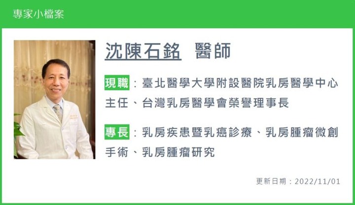 三陰性乳癌公認「最難治」終盼來新型標靶藥物！