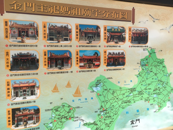 「金門老兵召集令」騎遊金門島