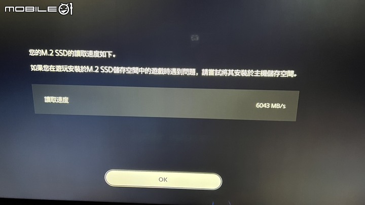 推薦 開箱 PS5 適用 極速 Seagate FireCuda 530 2TB