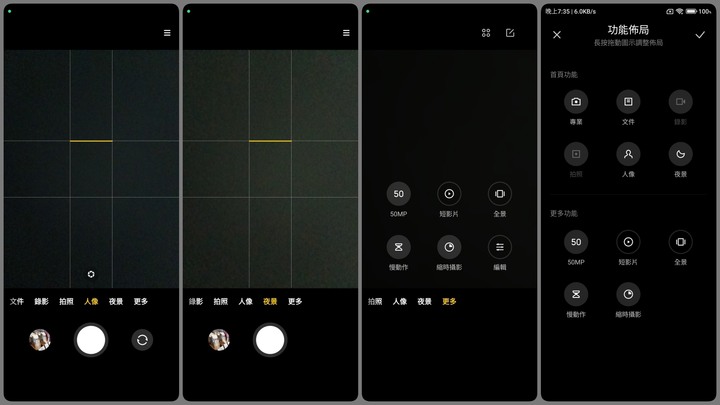 [ 開享 - POCO 手機系列 ] POCO M5 智慧手機4G版 ～性能小玩家～