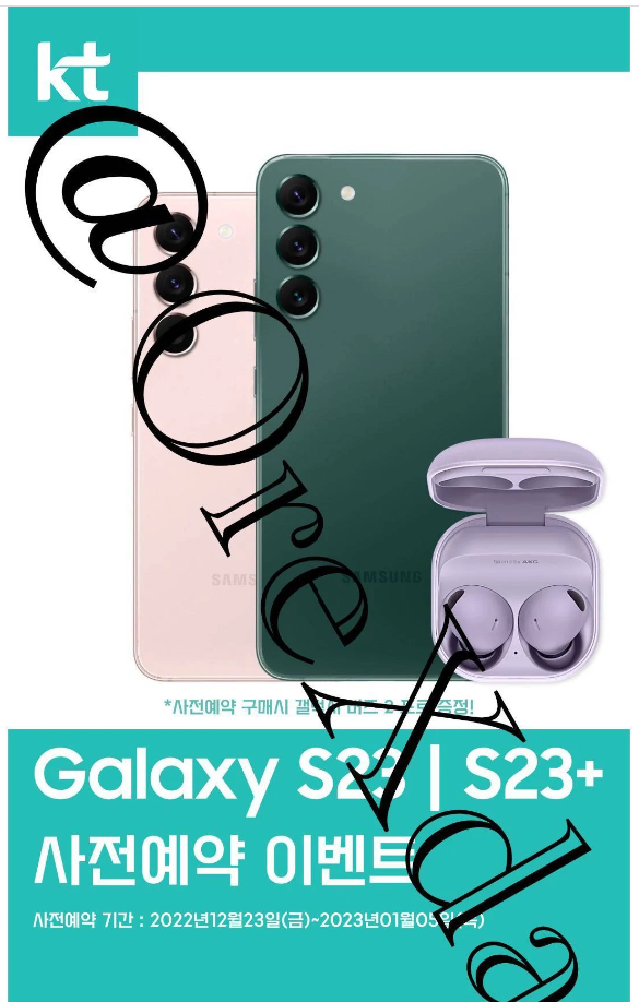 三星新旗艦 Galaxy S23 下月將發表亮相?傳預購海報渲染圖曝光