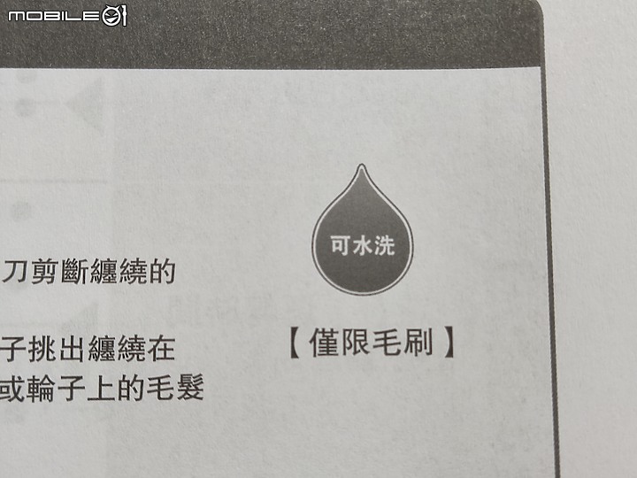 【 體驗分享 】Panasonic MC-A13G 羽量級無線吸塵器，極致輕巧天天打掃也不累！