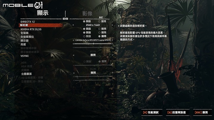 MSI Raider GE67 HX 測試報告｜240Hz OLED 螢幕打造頂級視覺體驗！